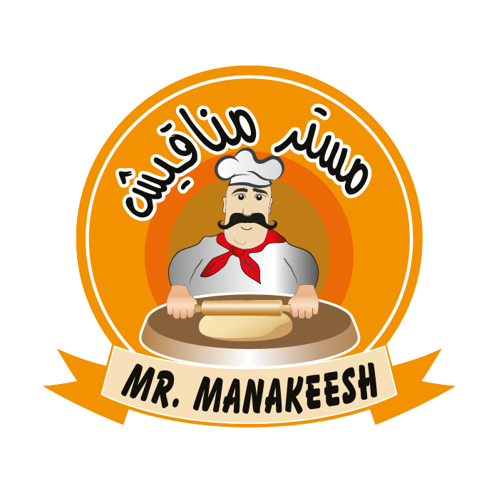 New Logo Mr. Manakeesh Arabic Halal Bakery Store Manchester مستر مناقيش معجنات عربية _Official Bakery Logo copy New Logo Mr. Manakeesh Arabic Halal Bakery Store Manchester مستر مناقيش معجنات عربية _Official Bakery Logo copy